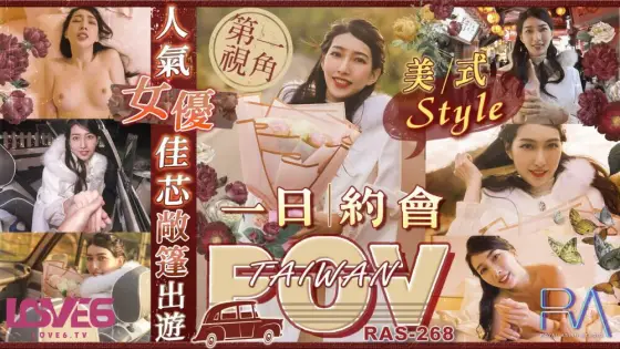 CUS-1433 Royal Chinese popular actress Jiaxin open-top travel American style one-day date CUS-1433