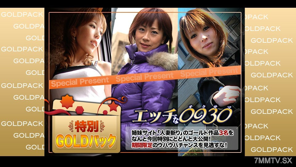 H0930-KI230603 ไม่เซ็นเซอร์ UNCENSORED