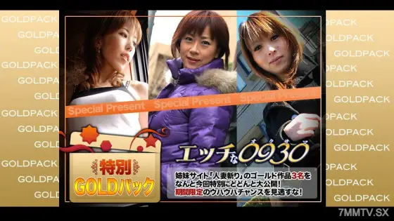 H0930-KI230603 20-year-old married woman H0930-KI230603