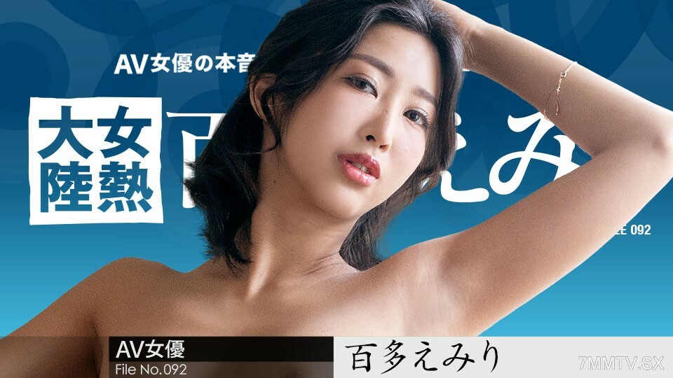 070823-001 ไม่เซ็นเซอร์ UNCENSORED