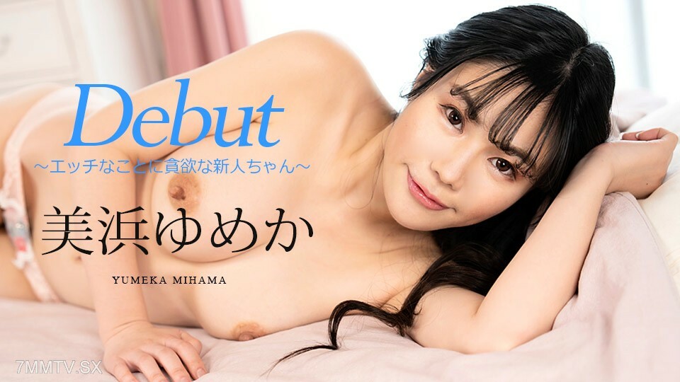 082523-001 ไม่เซ็นเซอร์ UNCENSORED