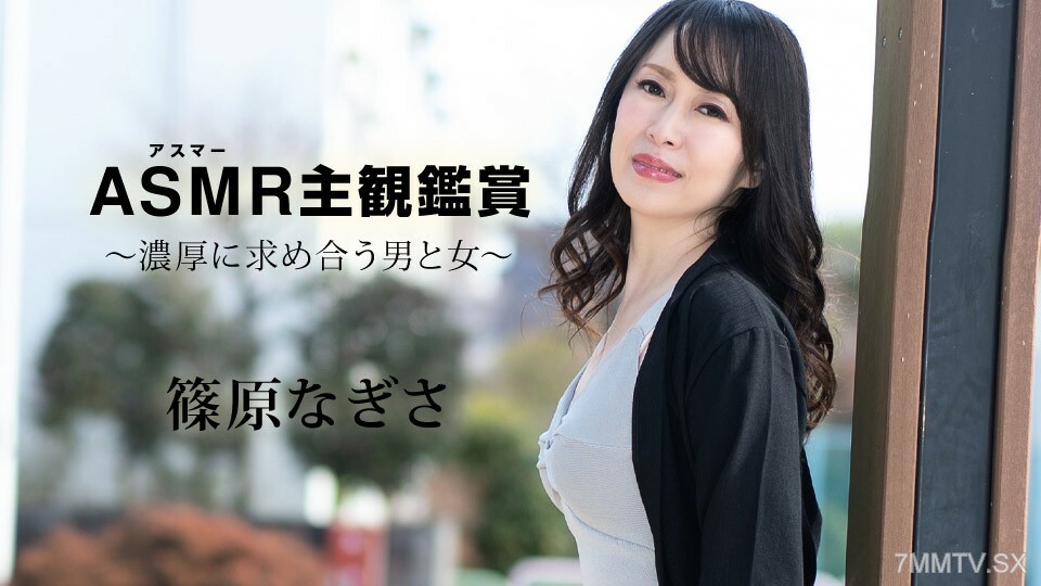090523-001 ไม่เซ็นเซอร์ UNCENSORED