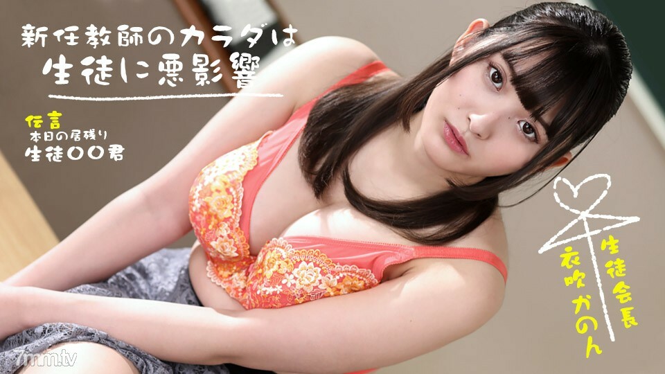 073022-001-2 ไม่เซ็นเซอร์ UNCENSORED