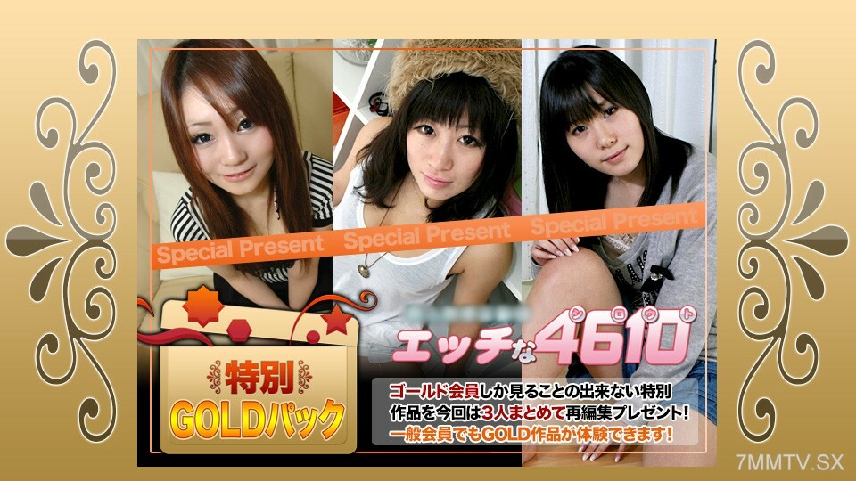 H4610-KI230422 ไม่เซ็นเซอร์ UNCENSORED