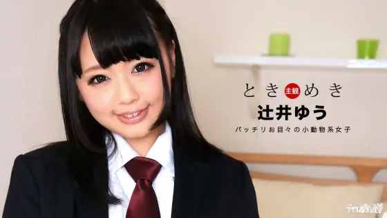 031018-003 Tokimeki ~ I've done JK costume play ~ 031018-003