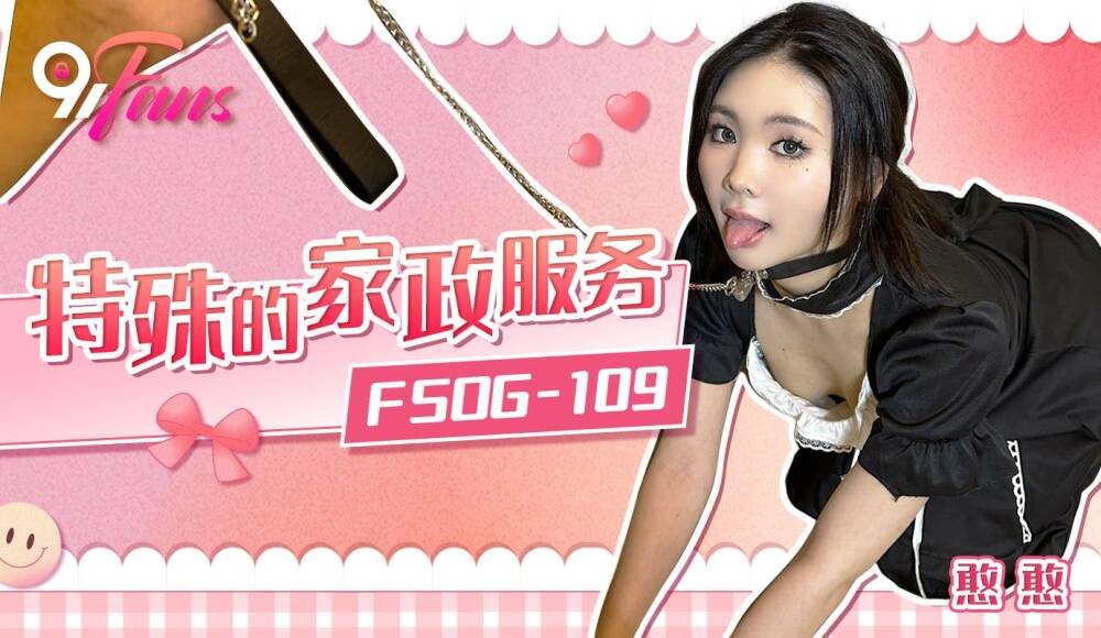 FSOG109 Special Housekeeping Services FSOG109