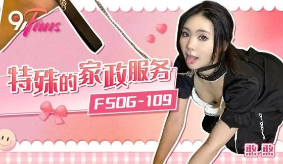 FSOG109 Special Housekeeping Services FSOG109