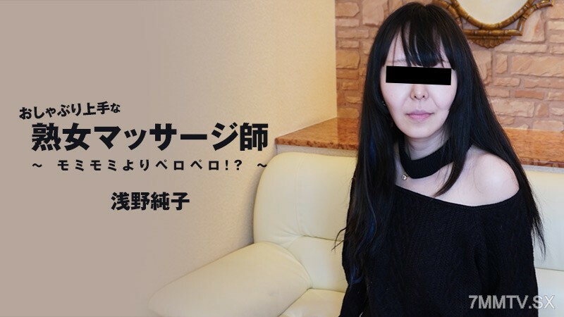 HEYZO-3089 ไม่เซ็นเซอร์ UNCENSORED
