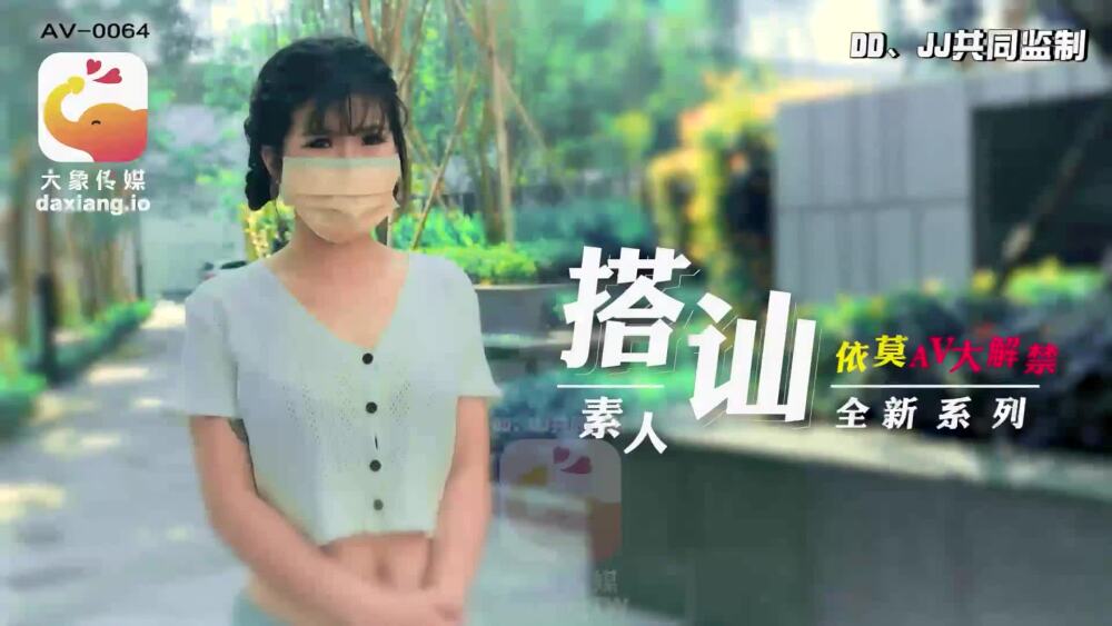 CUS-2282 ไม่เซ็นเซอร์ UNCENSORED
