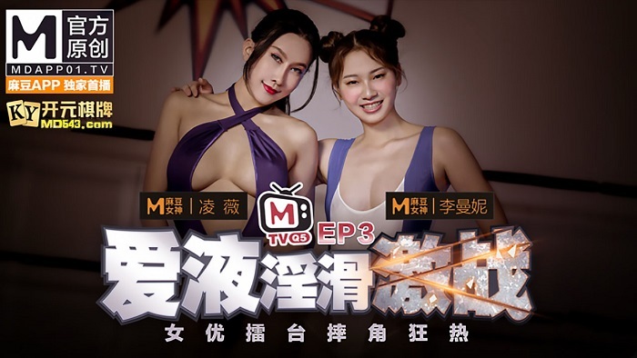 CUS-253 Actress WrestleMania ep3 CUS-253