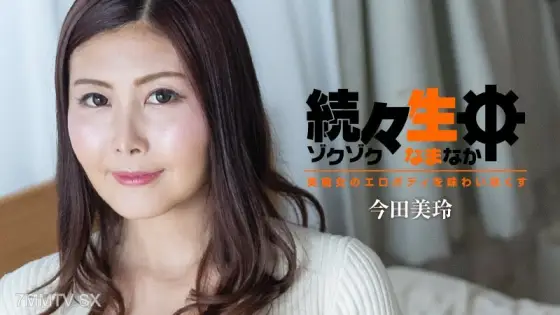 HEYZO-3140 One touch, one touch - Enjoying the beautiful witch's erotic body - HEYZO-3140