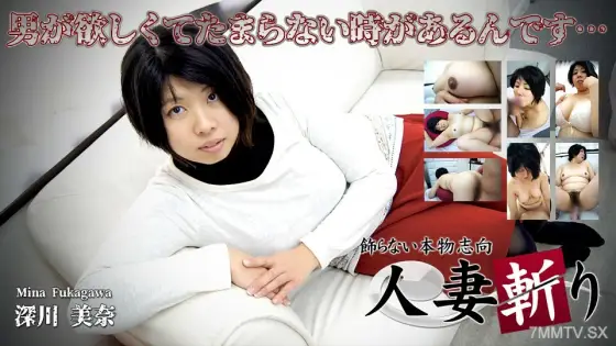 C0930-KI230810 Mina Fukagawa Age 29 C0930-KI230810