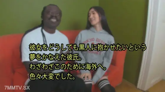 HEYZO-3148 A true male friend who is a black person's dream. My purpose is to leave the country. Very difficult. HEYZO-3148