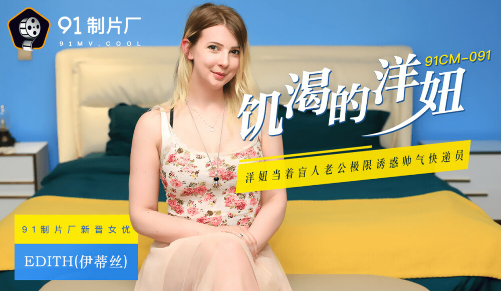 CUS-274 ไม่เซ็นเซอร์ UNCENSORED