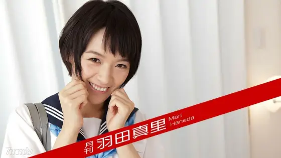 042718-003 Monthly Mari Haneda 042718-003
