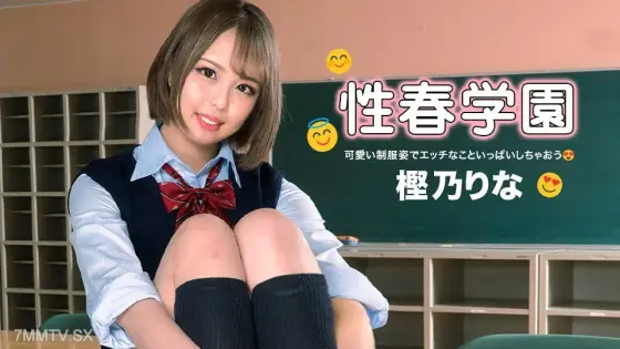 122322_001 Sex spring school Rina Kashino 122322_001