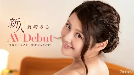 082322-001-2 AV Debut ~ Become an AV actress from today! ~ 082322-001-2