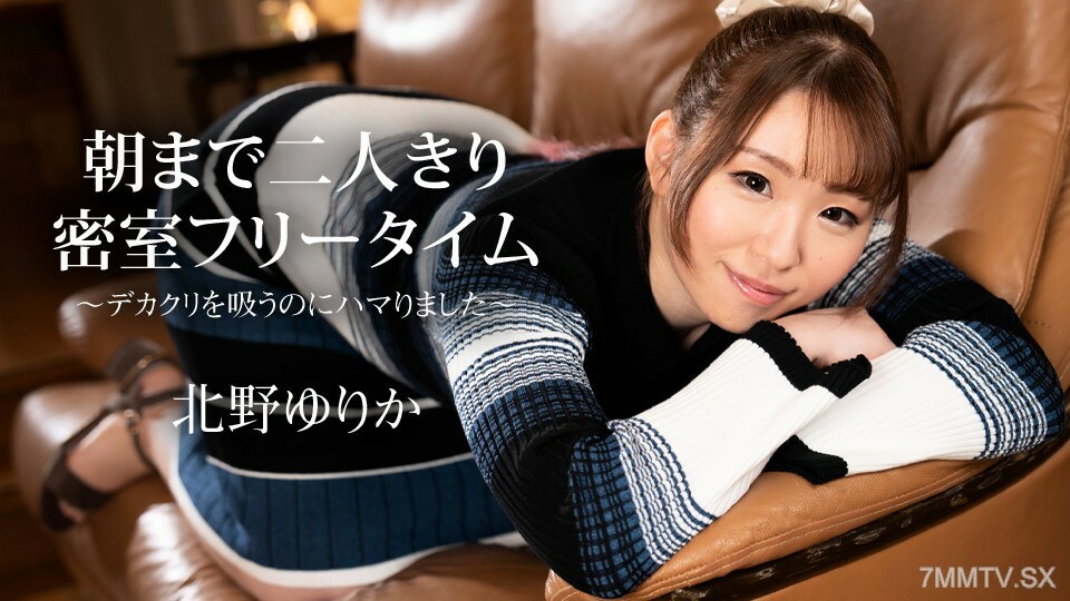 112523-001 ไม่เซ็นเซอร์ UNCENSORED