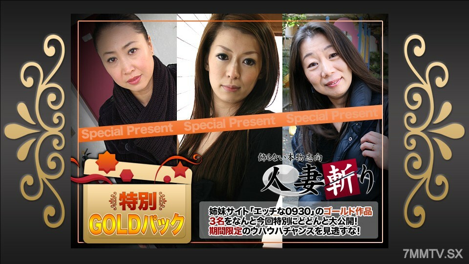 C0930-KI231014 ไม่เซ็นเซอร์ UNCENSORED