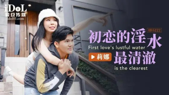 CUS-1467 The lewd water of first love is the clearest CUS-1467