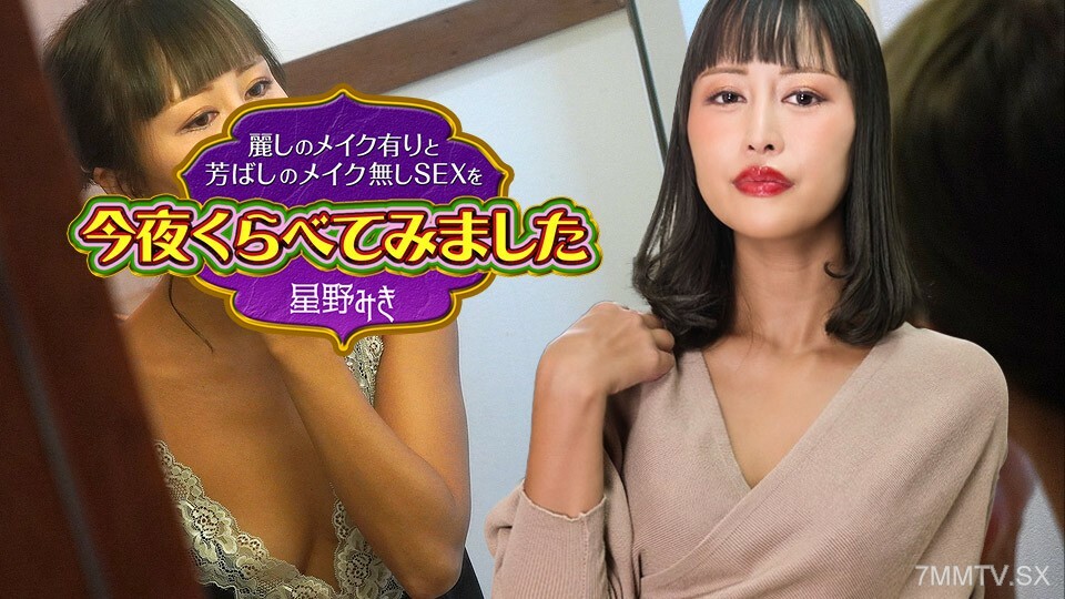 122523-001 ไม่เซ็นเซอร์ UNCENSORED
