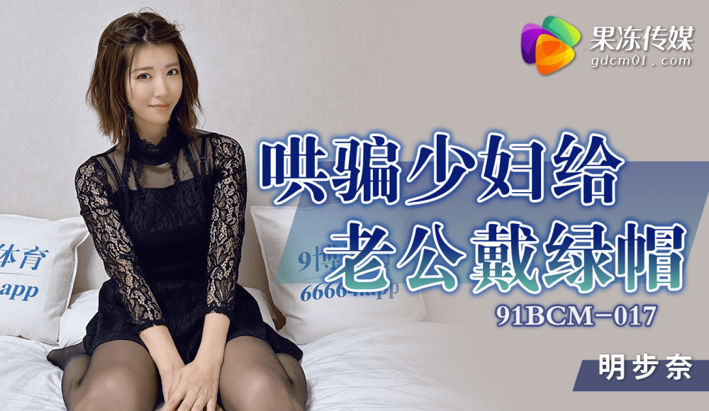 CUS-1327 Coax young woman into cuckolding her husband CUS-1327