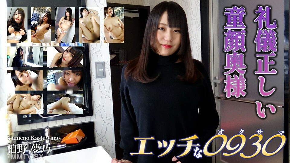 H0930-KI231130 ไม่เซ็นเซอร์ UNCENSORED