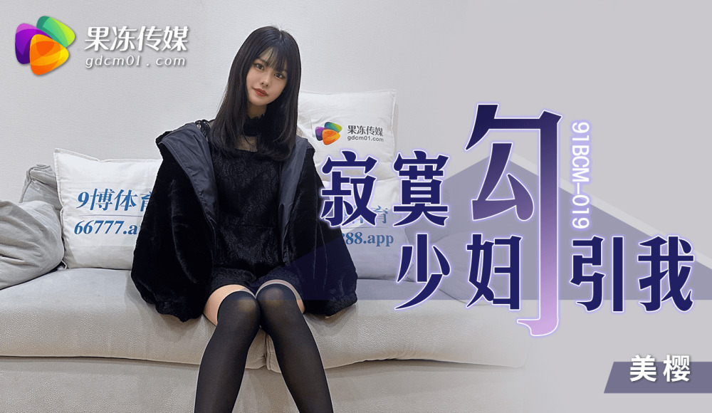 CUS-1325 lonely young woman seduce me CUS-1325
