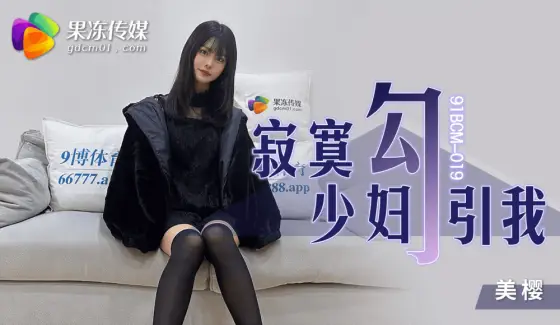 CUS-1325 lonely young woman seduce me CUS-1325