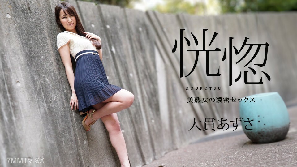 112823-001 ไม่เซ็นเซอร์ UNCENSORED