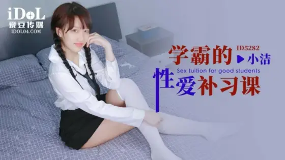 CUS-1652 Xueba's Sex Tutorial CUS-1652