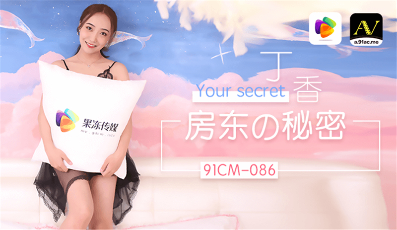CUS-282 Landlord's Secret CUS-282