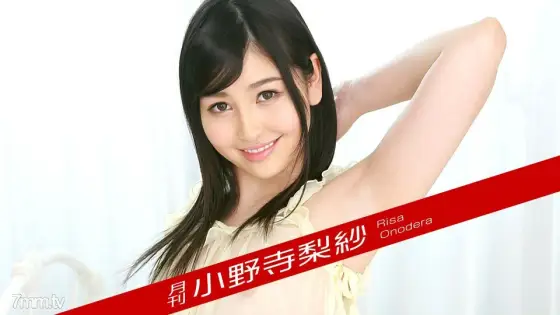 042718-004 Monthly Risa Onodera 042718-004