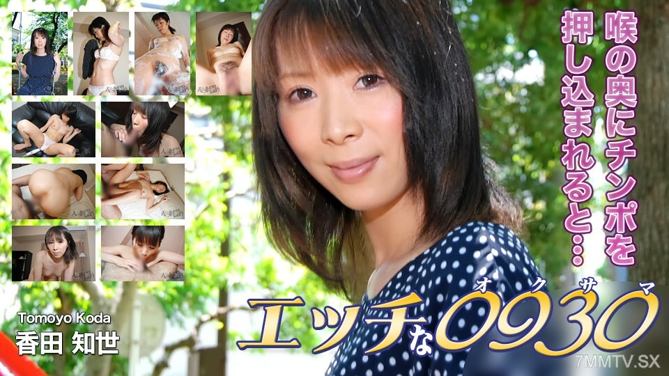 H0930-KI231105 ไม่เซ็นเซอร์ UNCENSORED