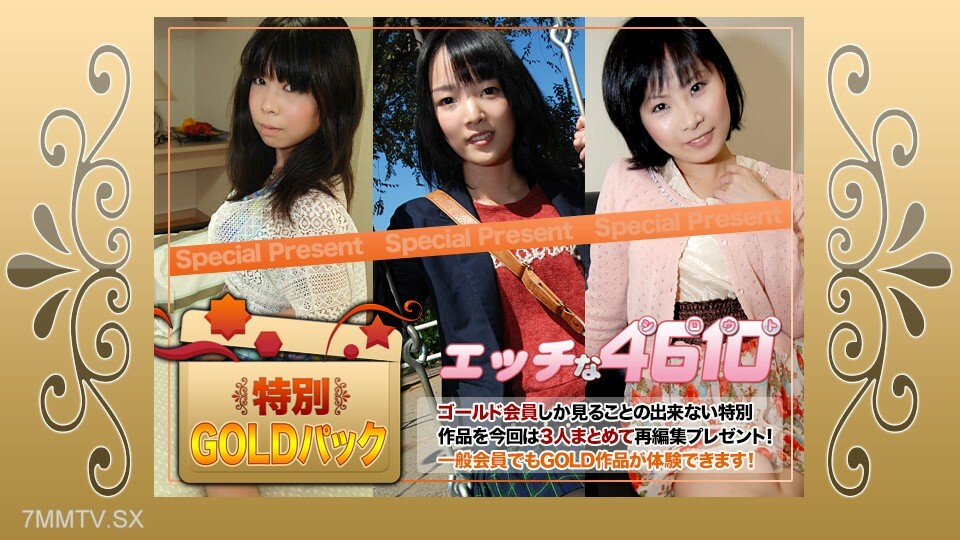 H4610-KI231028 ไม่เซ็นเซอร์ UNCENSORED