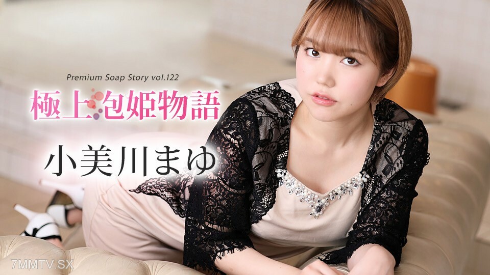 012024-001 ไม่เซ็นเซอร์ UNCENSORED