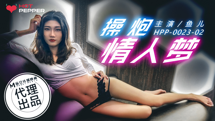 CUS-581 Madou Director Series - Fucking Lover's Dream CUS-581