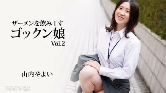HEYZO-3223 Semen-like Gokkun Girl Vol.2 HEYZO-3223
