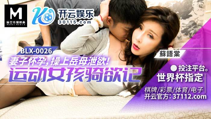 BLX0026 Pregnant wife fucks mother-in-law to cum BLX0026