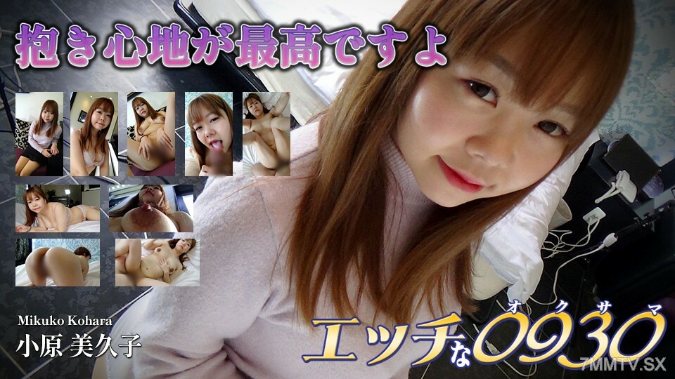 H0930-KI231207 ไม่เซ็นเซอร์ UNCENSORED