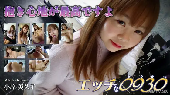H0930-KI231207 Mikuko Ohara 33 years old H0930-KI231207