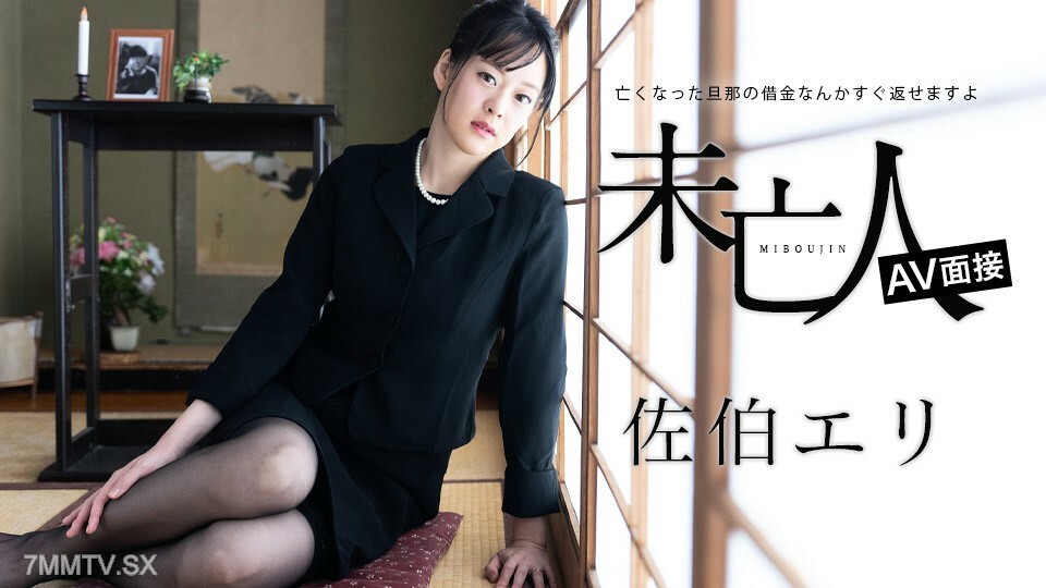 012624-001 ไม่เซ็นเซอร์ UNCENSORED