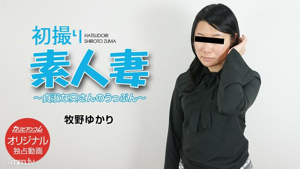 071418-003 ไม่เซ็นเซอร์ UNCENSORED