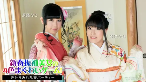 010824-001 New Year's furisode beautiful 4-color spear play! ~Juice Madness School~ Nako Sudo, Kaho Morisaki 010824-001