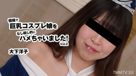 HEYZO-3175 I am a private person with a large breasted cosplay girl! Volume 2 HEYZO-3175