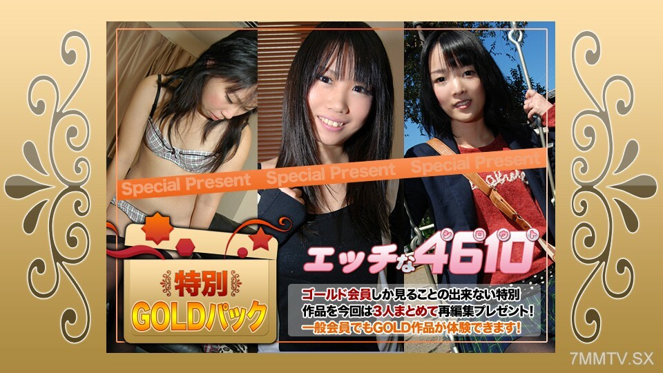 H4610-KI231125 ไม่เซ็นเซอร์ UNCENSORED