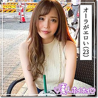 HOI-135 Nana HOI-135