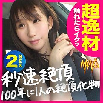 HMHM-004 Miya HMHM-004