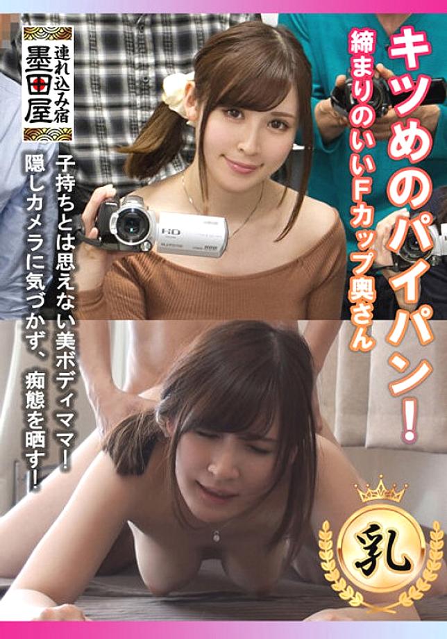 SMDY-056 เซ็นเซอร์ CENSORED
