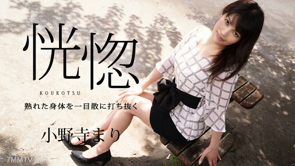 032624-001 ไม่เซ็นเซอร์ UNCENSORED